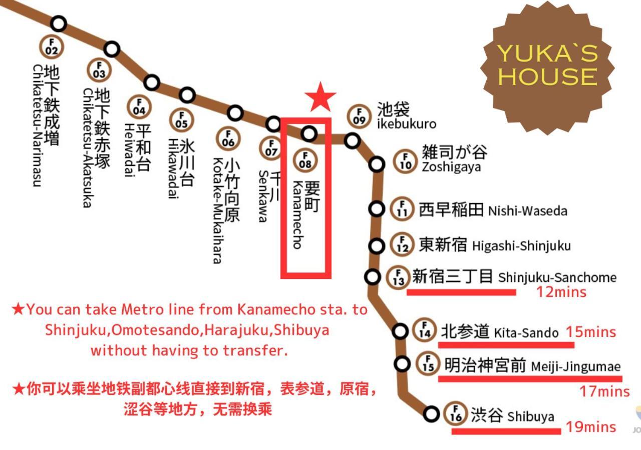 M Ikebukuro 108 Tokio