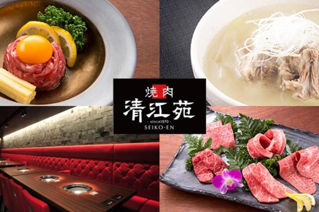 M Ikebukuro 108 Apartemen Tokyo