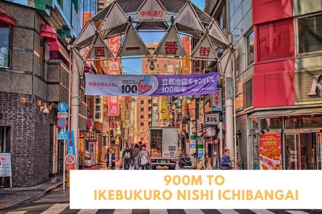 Apartemen M Ikebukuro 108 *