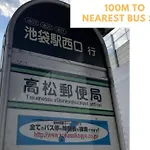 M Ikebukuro Apartment 108