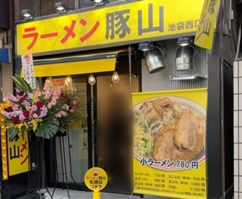 M Ikebukuro 108 *