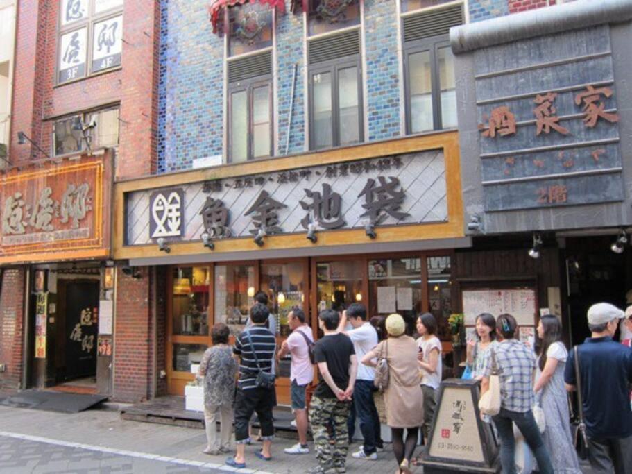 M Ikebukuro 108 *